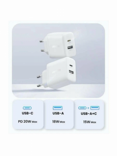 Зарядное устройство Ugreen X227 45310 20W PD Charger USB-C, USB-A