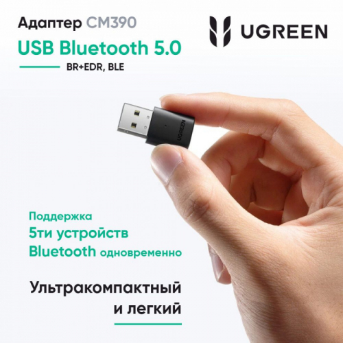 Bluetooth -адаптер UGREEN CM390 USB Bluetooth 5,0, 80889