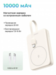 Пауэрбанк UGREEN PB760 35341B 10000mAh 20+15W Magnetic Wireless Power Bank