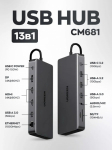 Hub UGREEN CM681 13-in-1 USB-C Hub USB-C to DP+2*HDMI(4K@60Hz)+RJ45+1С3A+3.5mm+ SD/TF+PD(100W) 15978