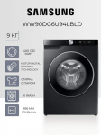 Стиральная машина Samsung, 9 кг, глубина 59,5 см, Black WW90DG6U94LBLD