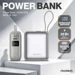 Пауэрбанк Choetech Power Bank B832-SL 35W 10000mAh with USB-C Cable