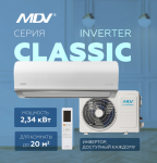 Комплект вн. Блок MDSC-07HRDN8-IK Inv+ наруж блок MDOC-07HDN8-IK