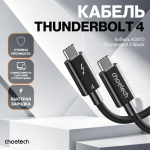 Кабель CHOETECH A3010 Thunderbolt 4 Cable Black