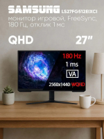 Монитор Samsung 27" Odyssey G5 QHD VA LS27FG512EIXCI 180Гц/1мс/300 кд/м2 2xHDMI/DP