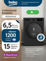 Стиральная машина Beko Black, 6,5 кг, 15 программ, глубина 44 см WSPE6H616A