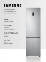Холодильник Samsung (высота 2010 мм, 269 л, 98л, Титановый) RB37A5200SA/WT