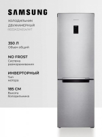 Холодильник Samsung (высота 1850 мм, 230 л, 98 л, Серебристый) RB33A32N0SA/WT