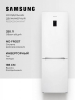 Холодильник Samsung (высота 1850 мм, 230 л, 118 л, Белый) RB33A32N0WW/WT