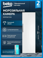 Морозильник BEKO B1RFNK312W 312 л белый